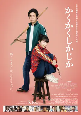 四虎影院免费看