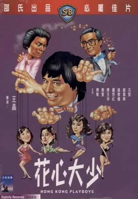 四虎影院免费看